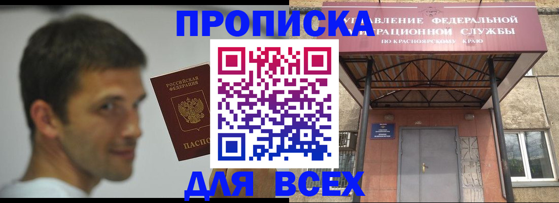 форма 3 в Дагестане